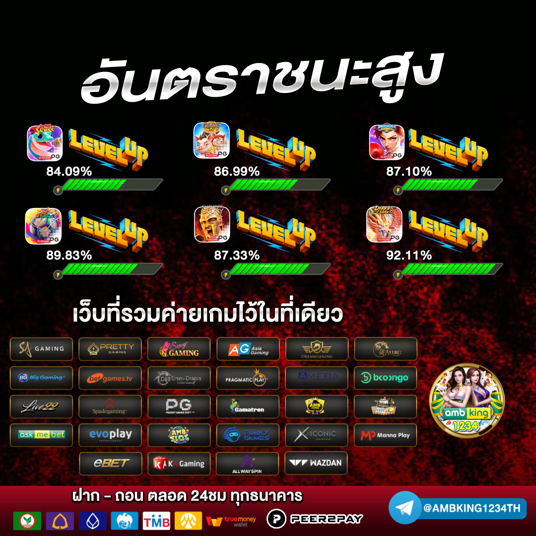 ฝากถอน true wallet - แบนเนอร์โปรโมชั่น