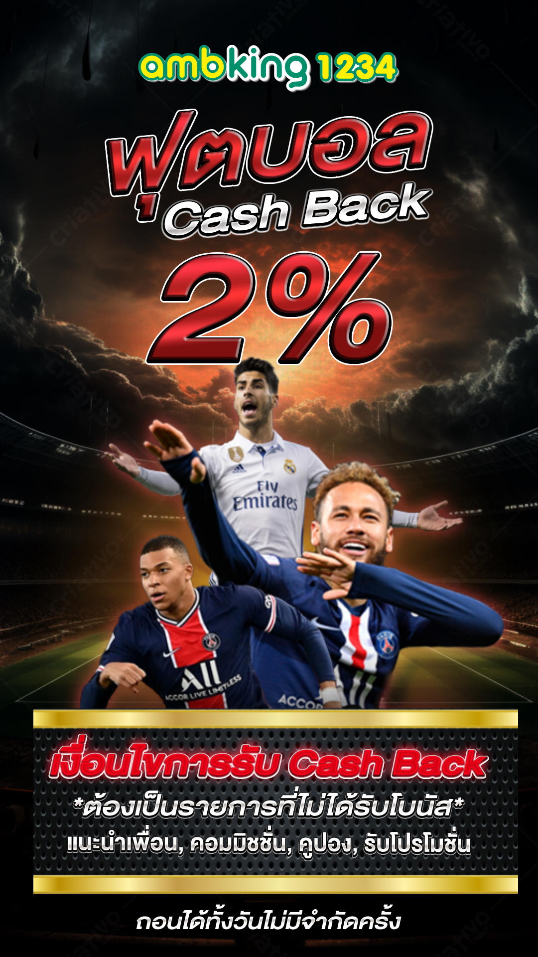 slot รวมทุกค่าย - แบนเนอร์โปรโมชั่น