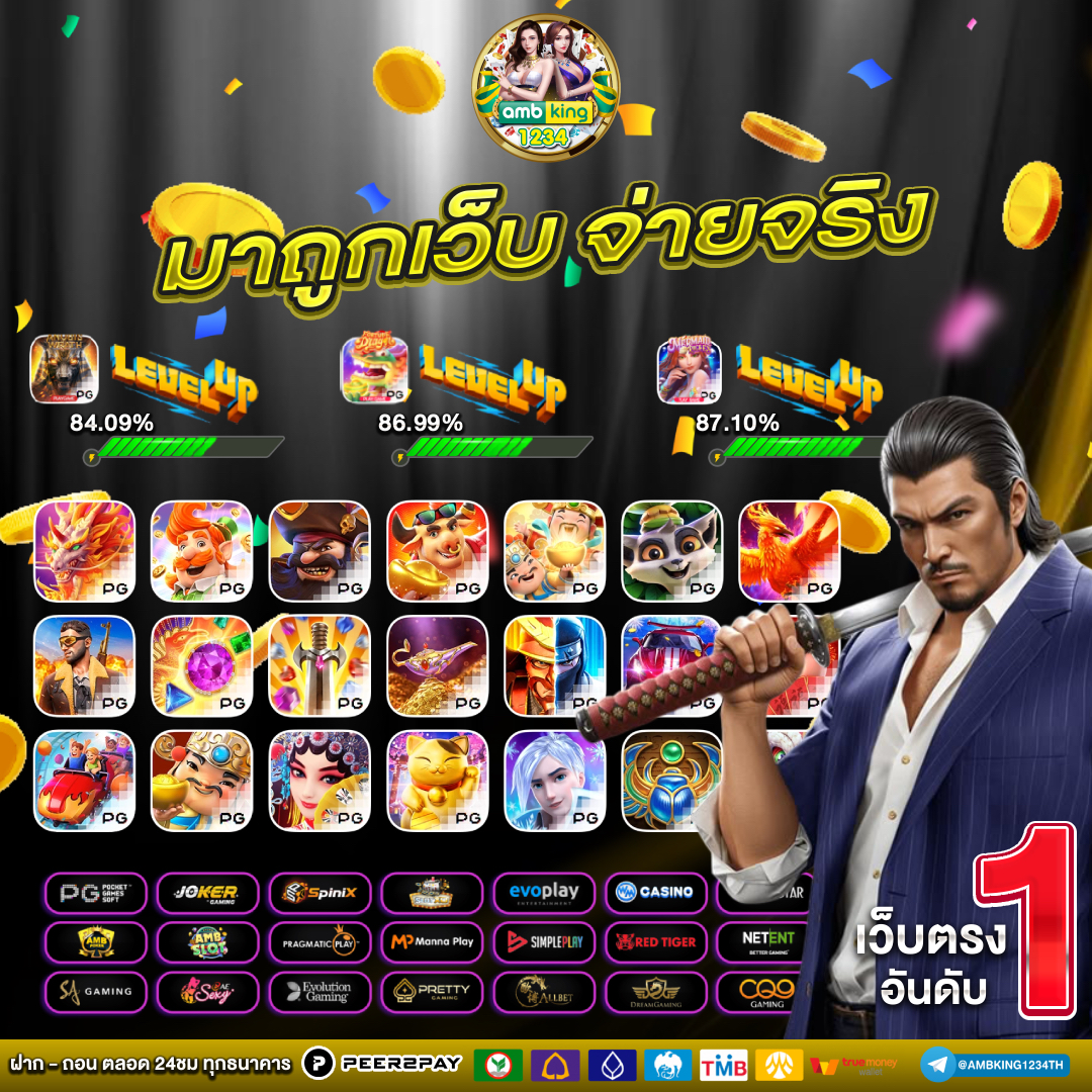 เกมสล็อตใหม่ล่าสุด - แบนเนอร์โปรโมชั่น