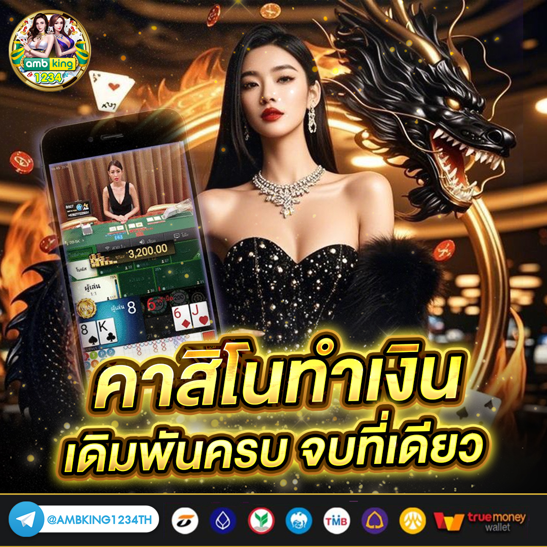 เว็บสล็อตโปรดีๆ - แบนเนอร์โปรโมชั่น