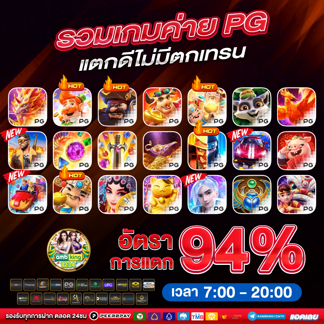 bk8 เข้าสู่ ระบบ - แบนเนอร์โปรโมชั่น