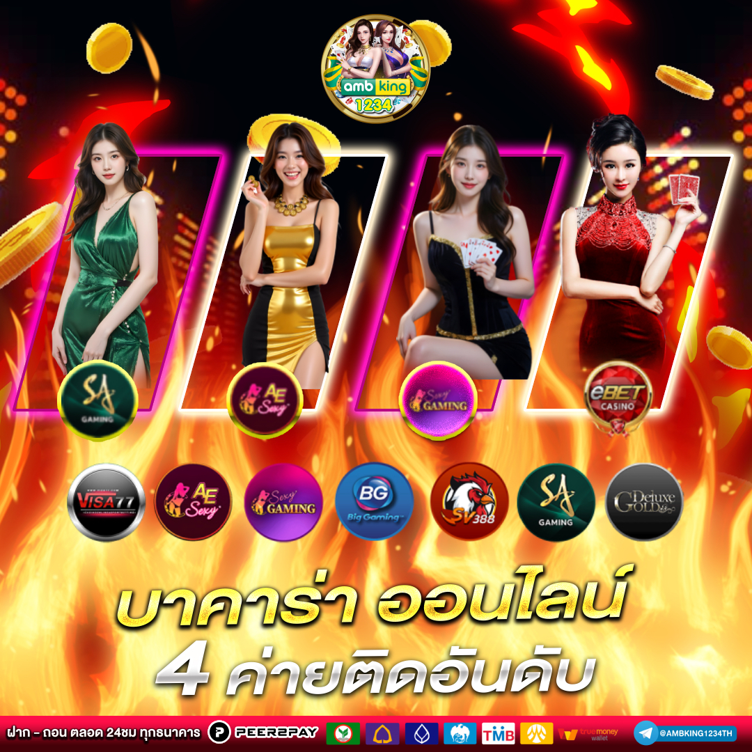 เว็บ 88 สล็อต - แบนเนอร์โปรโมชั่น