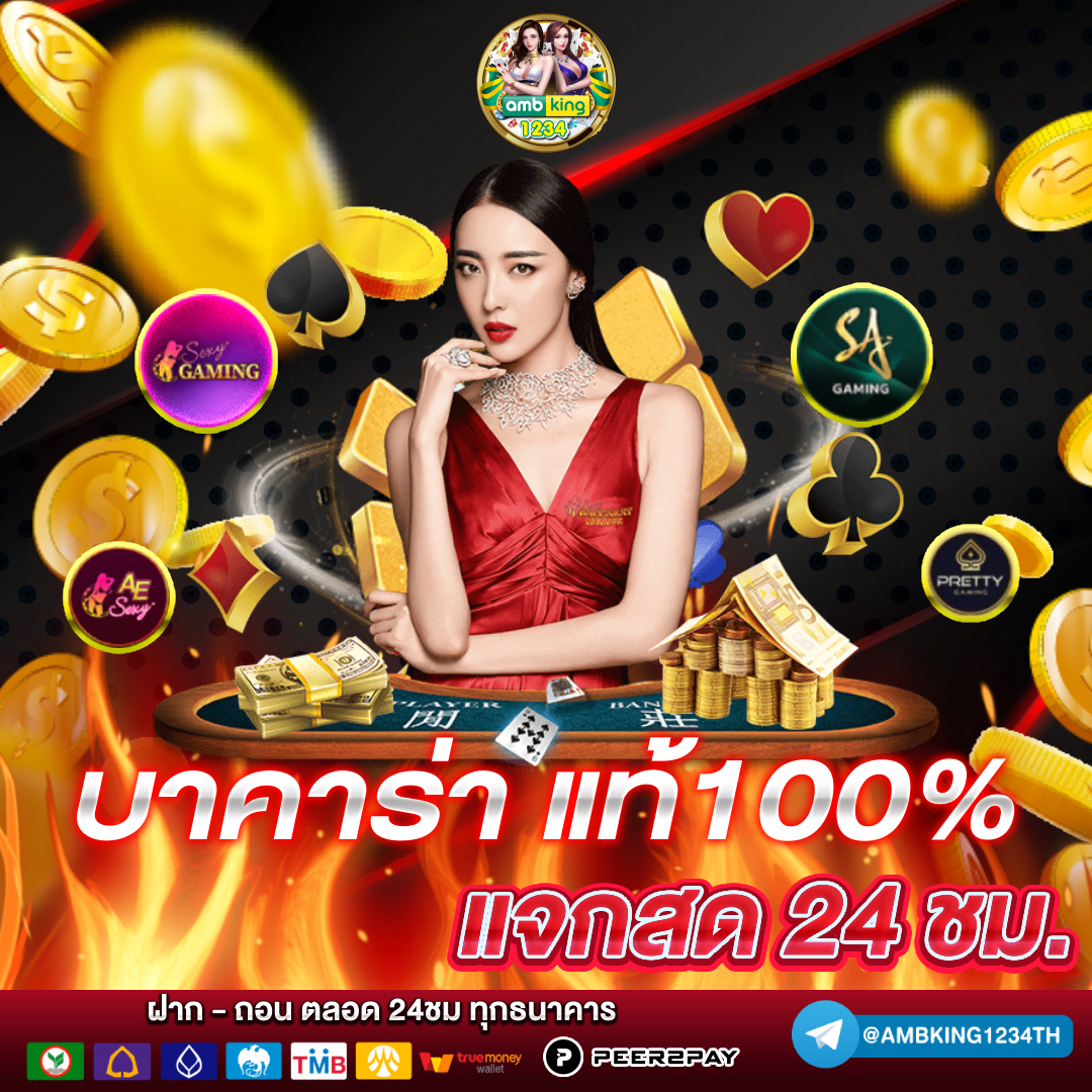 สมัคร สล็อต แตกง่าย - แบนเนอร์โปรโมชั่น