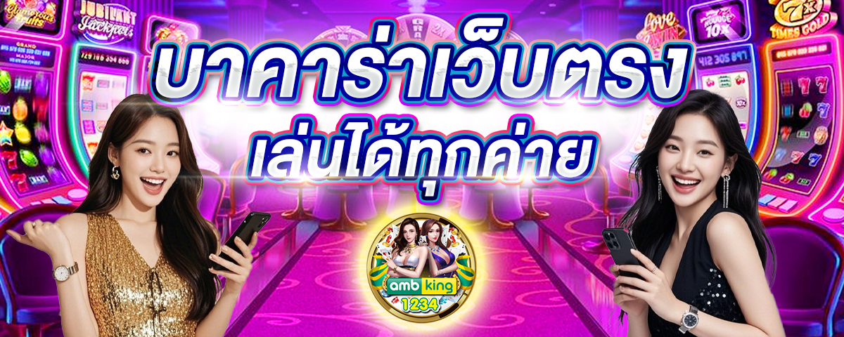 โปรโมชั่น100% - แบนเนอร์โปรโมชั่น