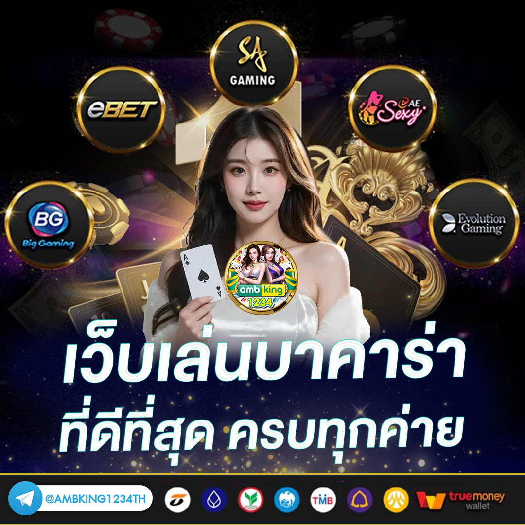 เว็บสล็อตใหม่ล่าสุด เว็บตรง แตกง่าย - แบนเนอร์โปรโมชั่น