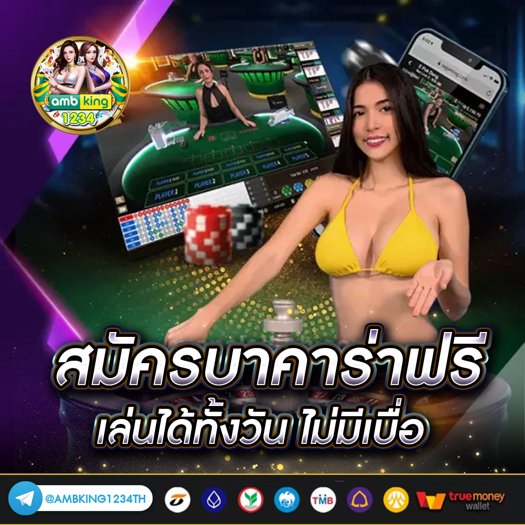 เว็บตรงสล็อต888 - แบนเนอร์โปรโมชั่น