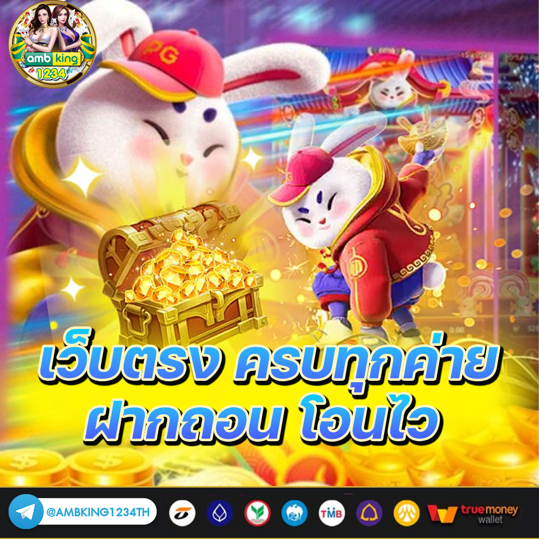 เว็บตรง คาสิโน - แบนเนอร์โปรโมชั่น