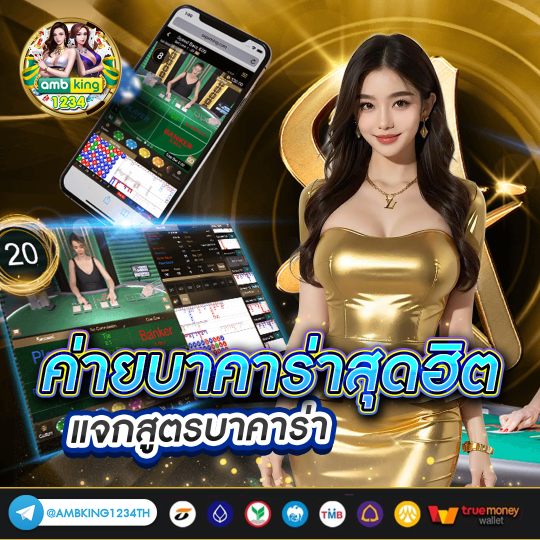 เว็บสล็อตแตกง่ายล่าสุด - แบนเนอร์โปรโมชั่น