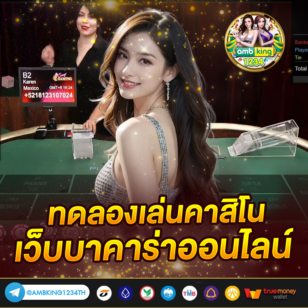 เว็บปั่นสล็อต ไม่มีขั้นต่ํา - แบนเนอร์โปรโมชั่น