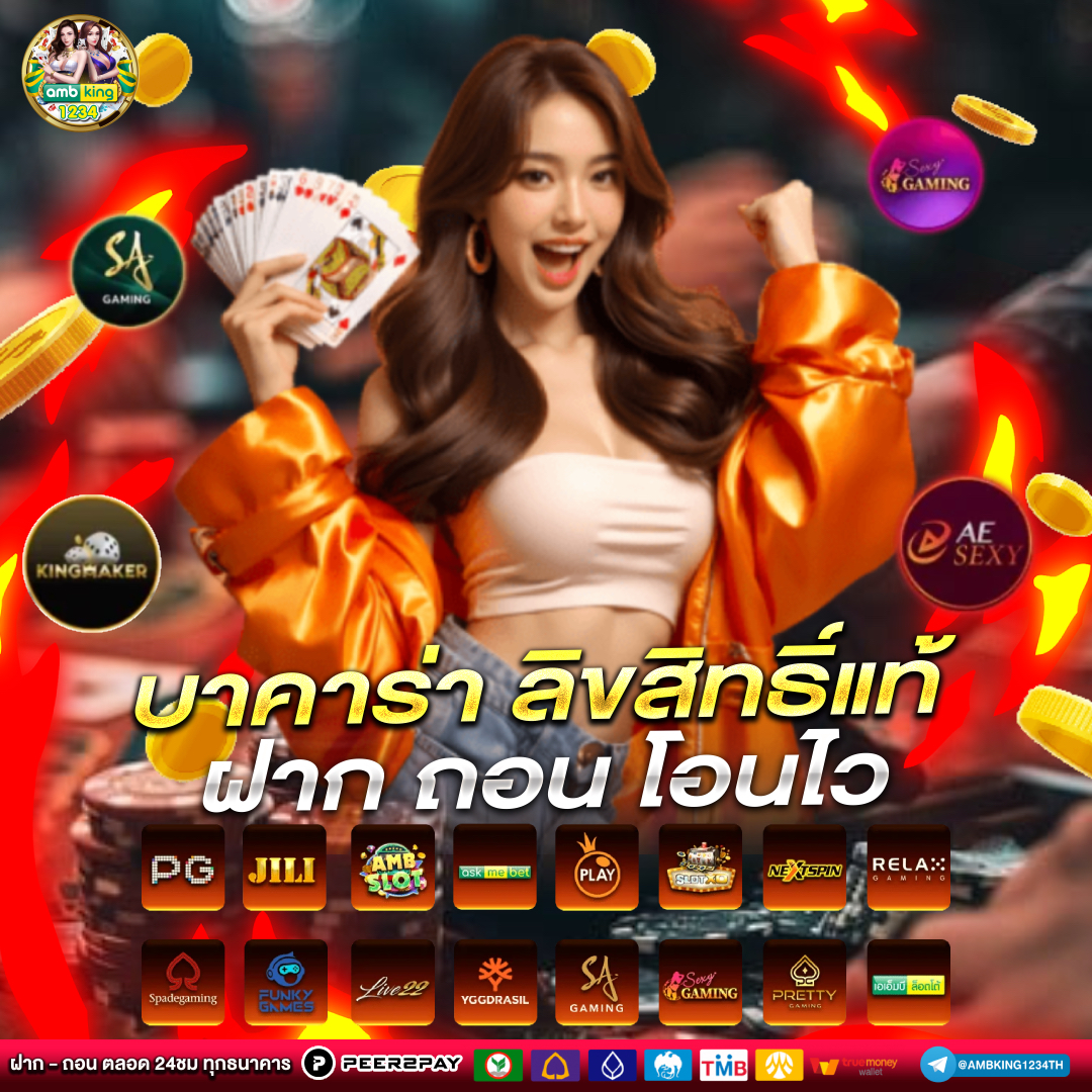 สล็อตแจกหนัก - แบนเนอร์โปรโมชั่น