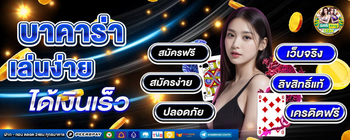 เว็บสล็อต 689 - แบนเนอร์โปรโมชั่น
