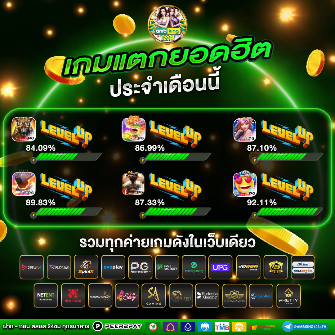 คาสิโน แจกเครดิตฟรี - แบนเนอร์โปรโมชั่น