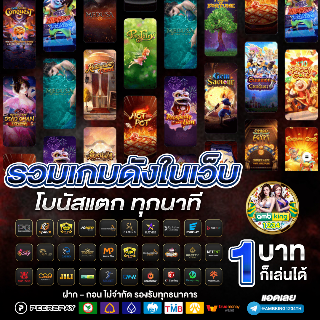 pgsoft pgslot - แบนเนอร์โปรโมชั่น