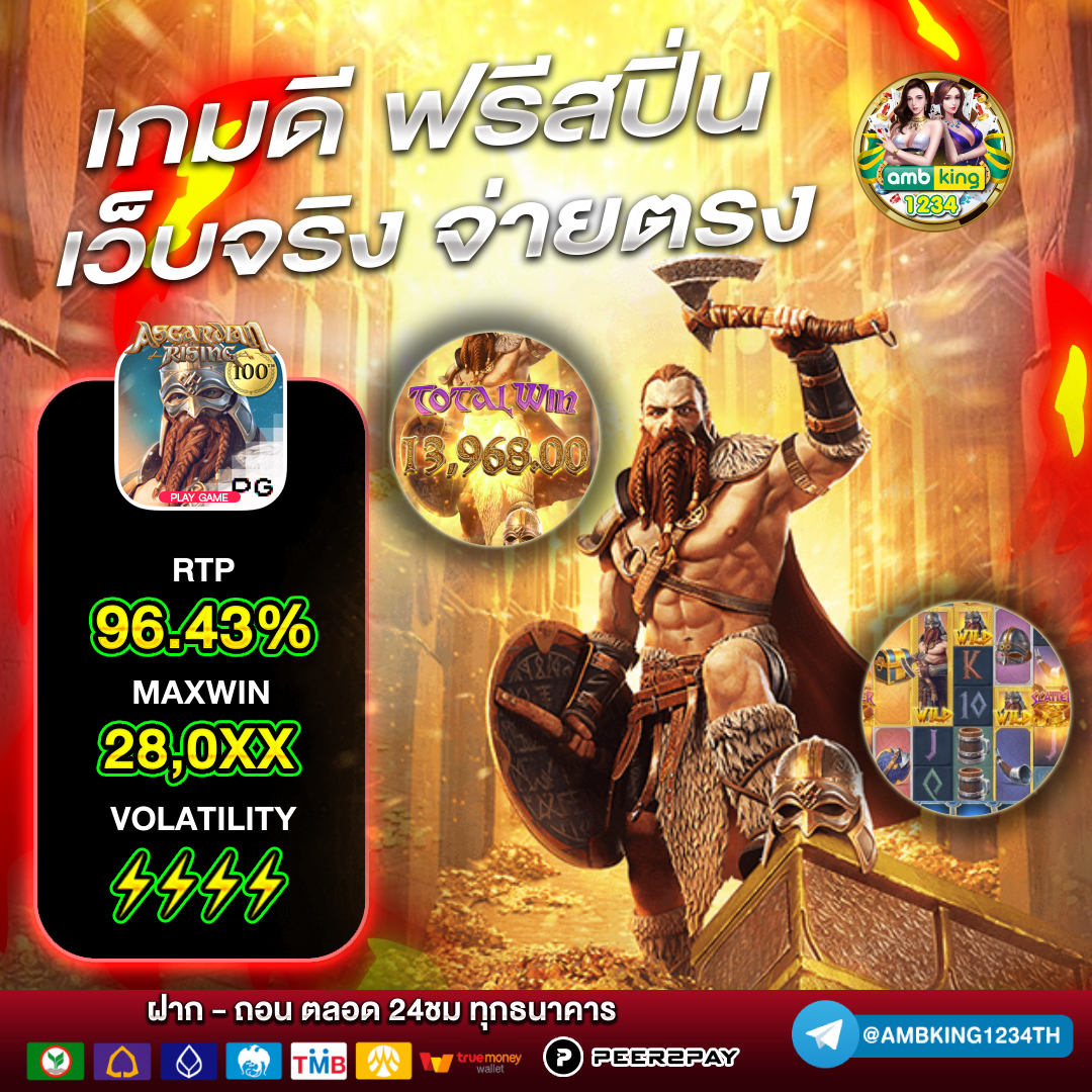 เว็บสล็อต pg วอเลท - แบนเนอร์โปรโมชั่น