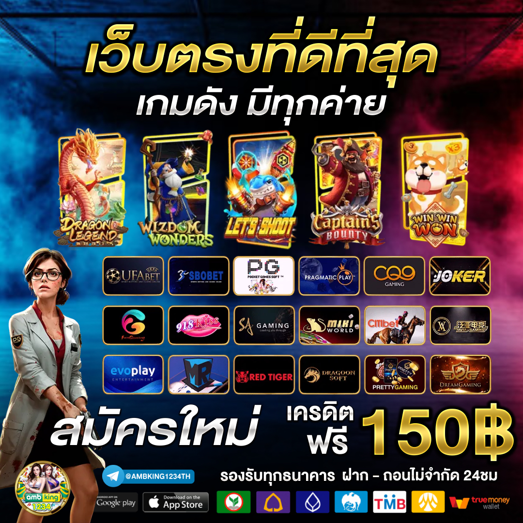 สมัครสล็อตไม่มีขั้นต่ํา วอเลท - แบนเนอร์โปรโมชั่น