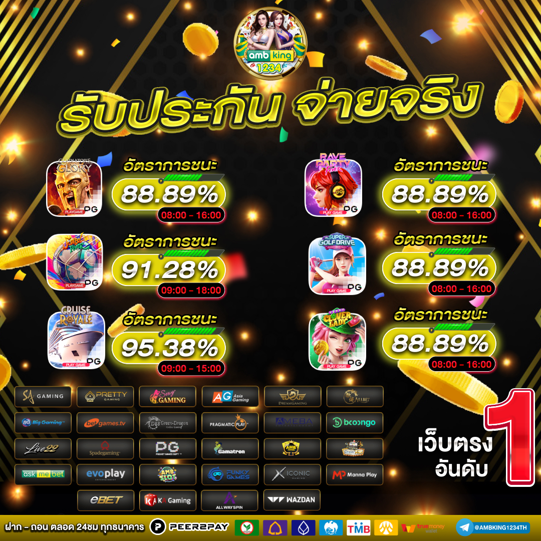 tigerสล็อต - แบนเนอร์โปรโมชั่น