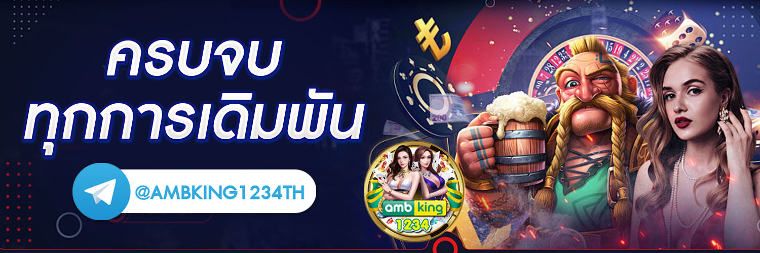 แอพสล็อตเครดิตฟรี100 - แบนเนอร์โปรโมชั่น