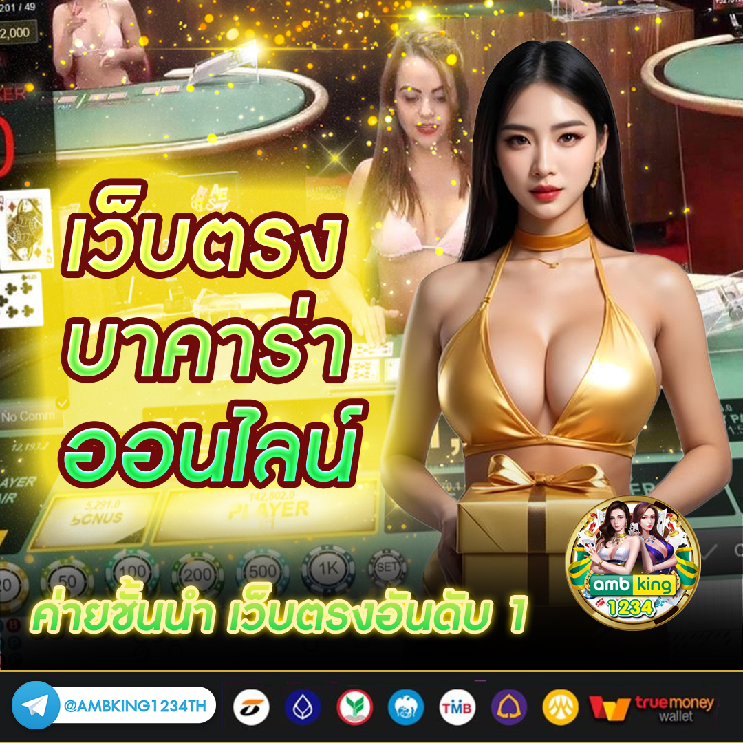 88สล็อต - แบนเนอร์โปรโมชั่น