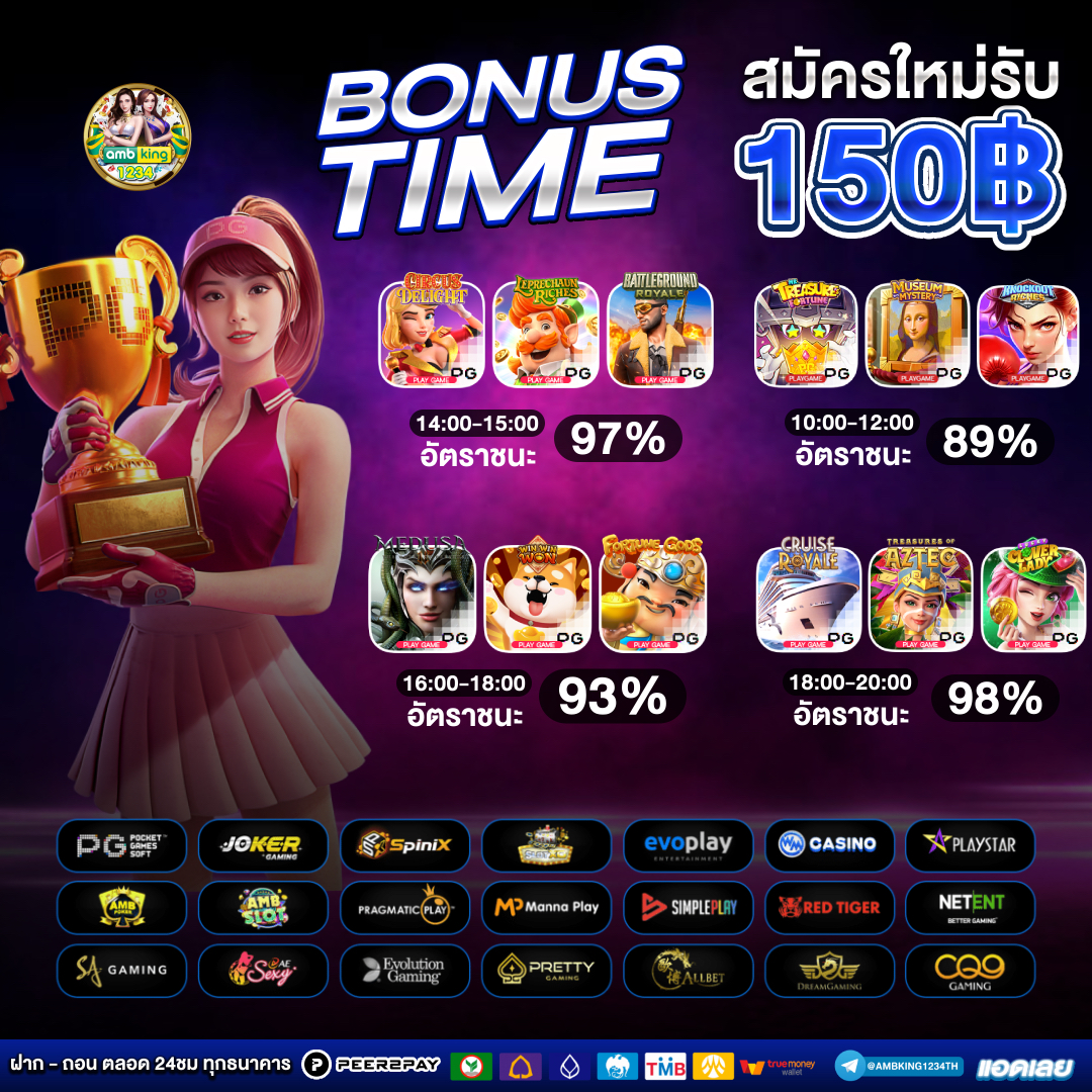 สล็อต ทํา เทิร์น - แบนเนอร์โปรโมชั่น