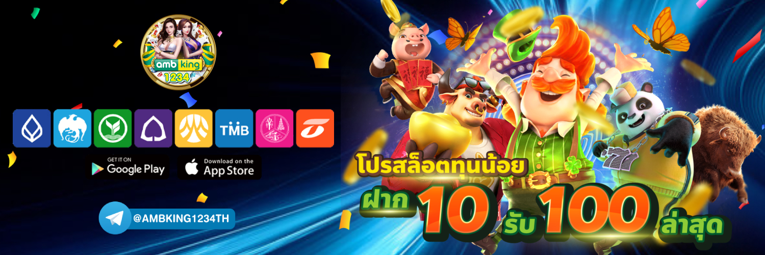 เว็บตรง 777 - แบนเนอร์โปรโมชั่น