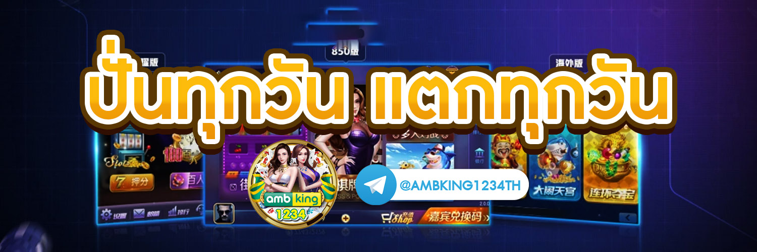 เว็บสล็อตอันดับ1 - แบนเนอร์โปรโมชั่น