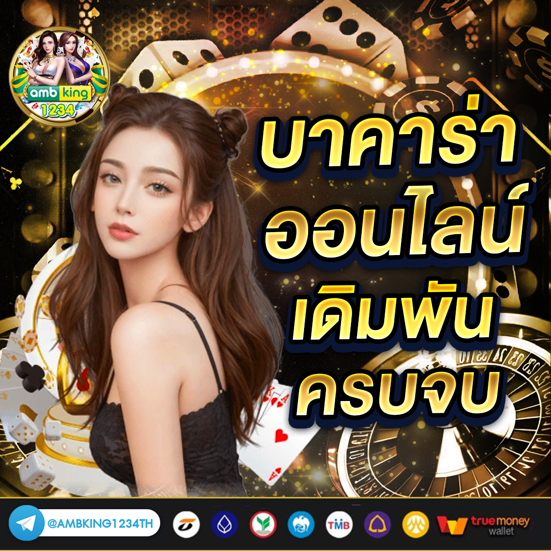 สล็อตวอเลท 168 - แบนเนอร์โปรโมชั่น