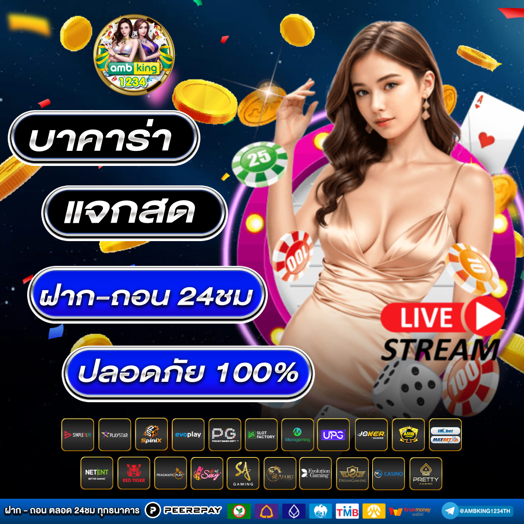 สล็อต 888 - แบนเนอร์โปรโมชั่น