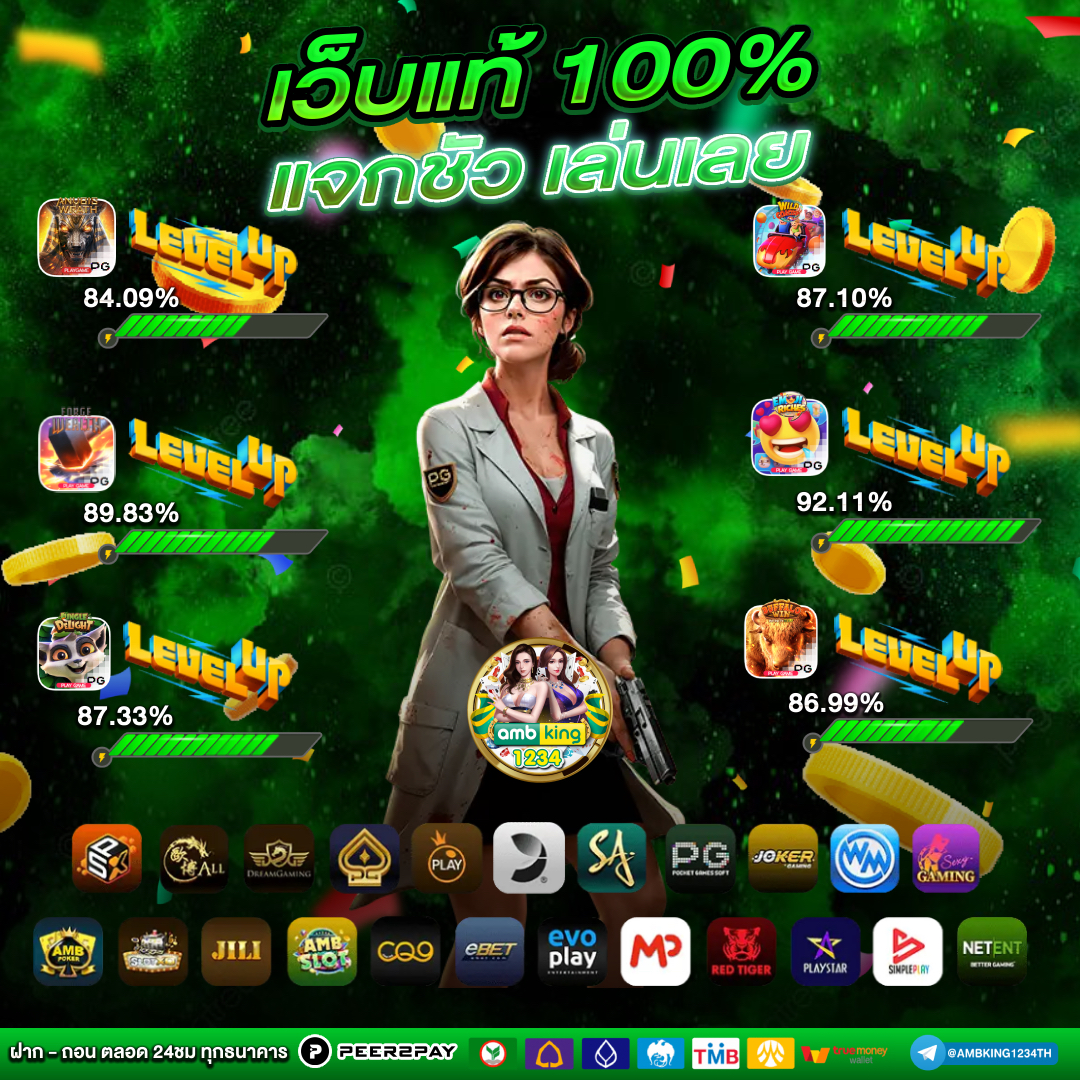 สล็อตเกมส์ - แบนเนอร์โปรโมชั่น