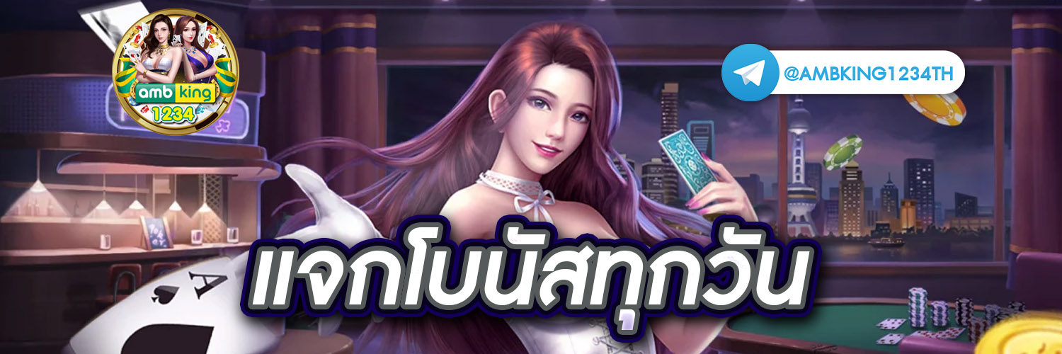 เล่นสล็อตฟรีได้เงินจริง - แบนเนอร์โปรโมชั่น