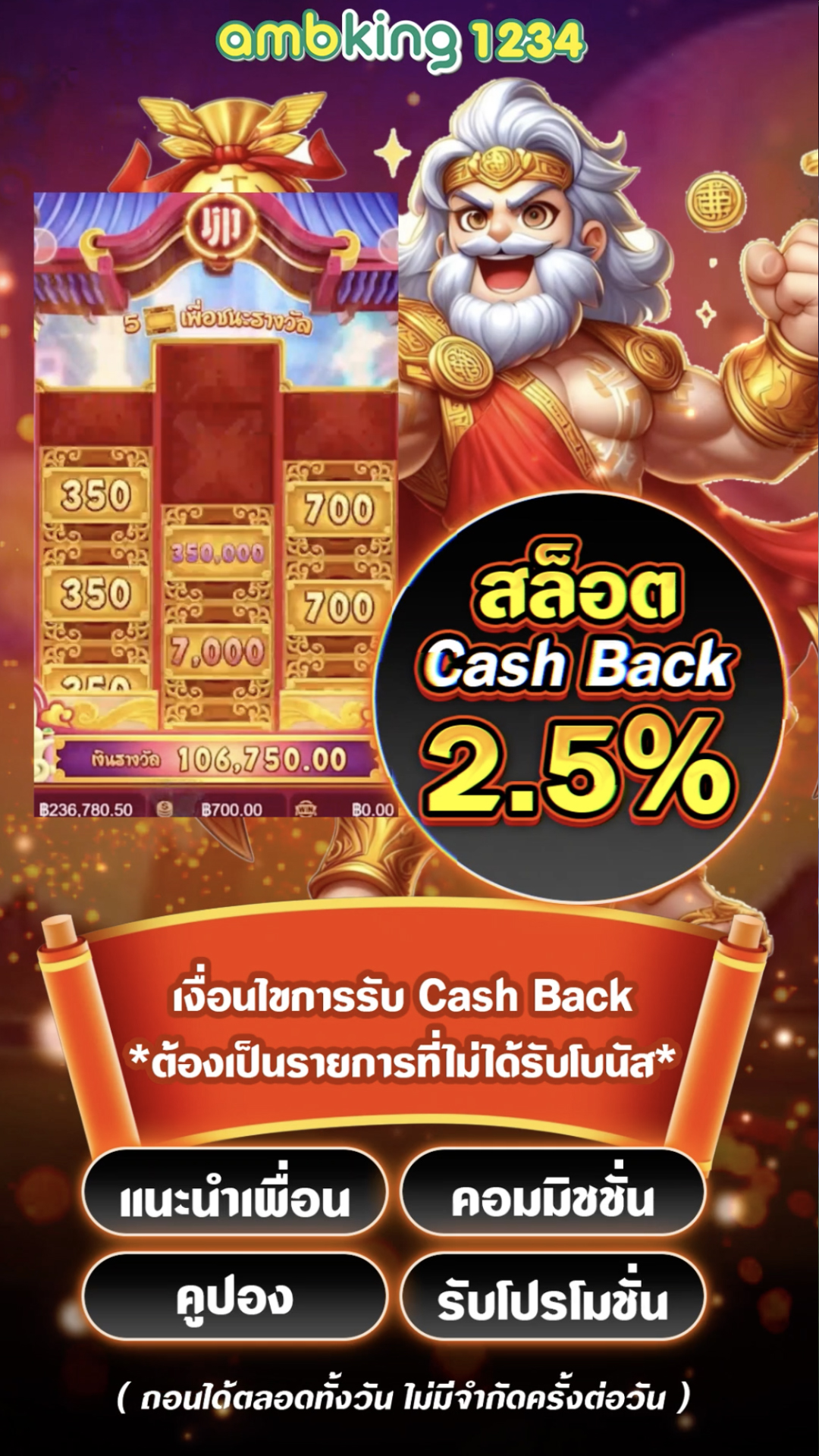 pgสล็อต888 - แบนเนอร์โปรโมชั่น