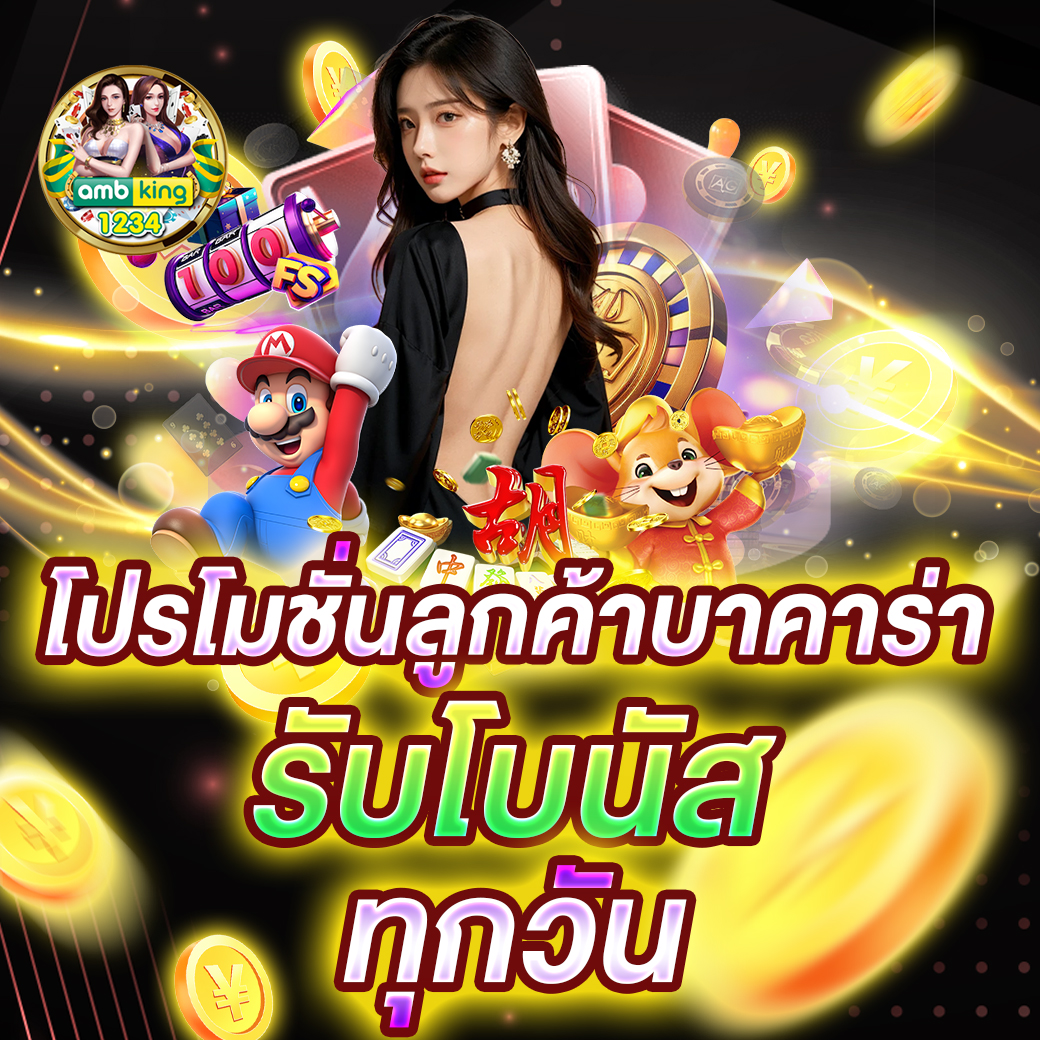 รวมเว็บสล็อตโบนัส100% - แบนเนอร์โปรโมชั่น