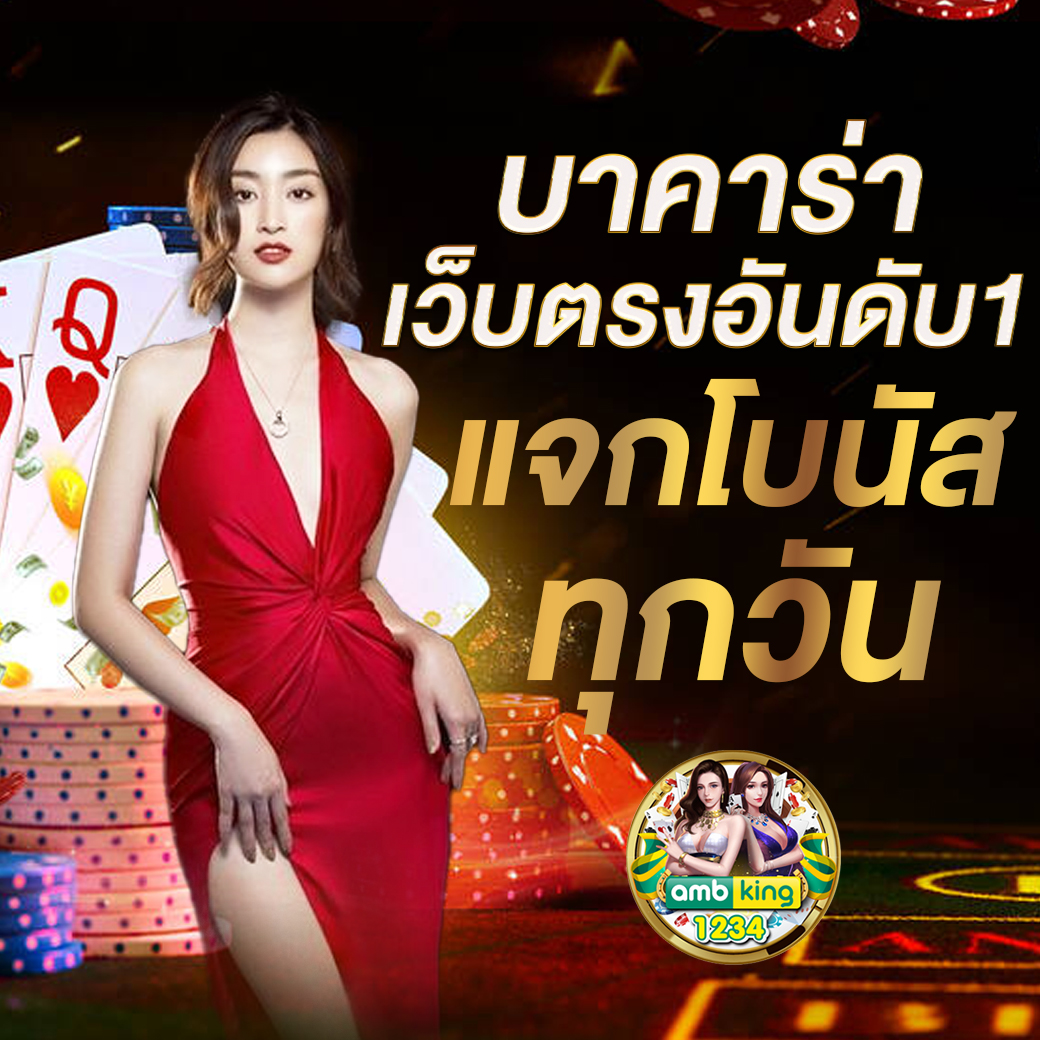 g2g 888 - แบนเนอร์โปรโมชั่น