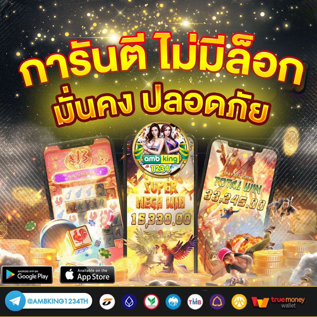 g2g ฝากถอน วอ เลท - แบนเนอร์โปรโมชั่น