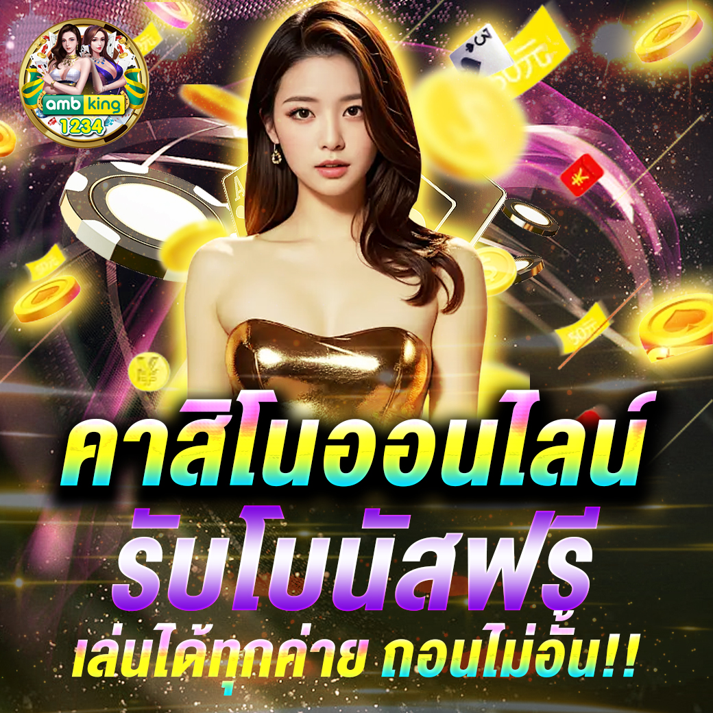 สล็อตรับวอ - แบนเนอร์โปรโมชั่น