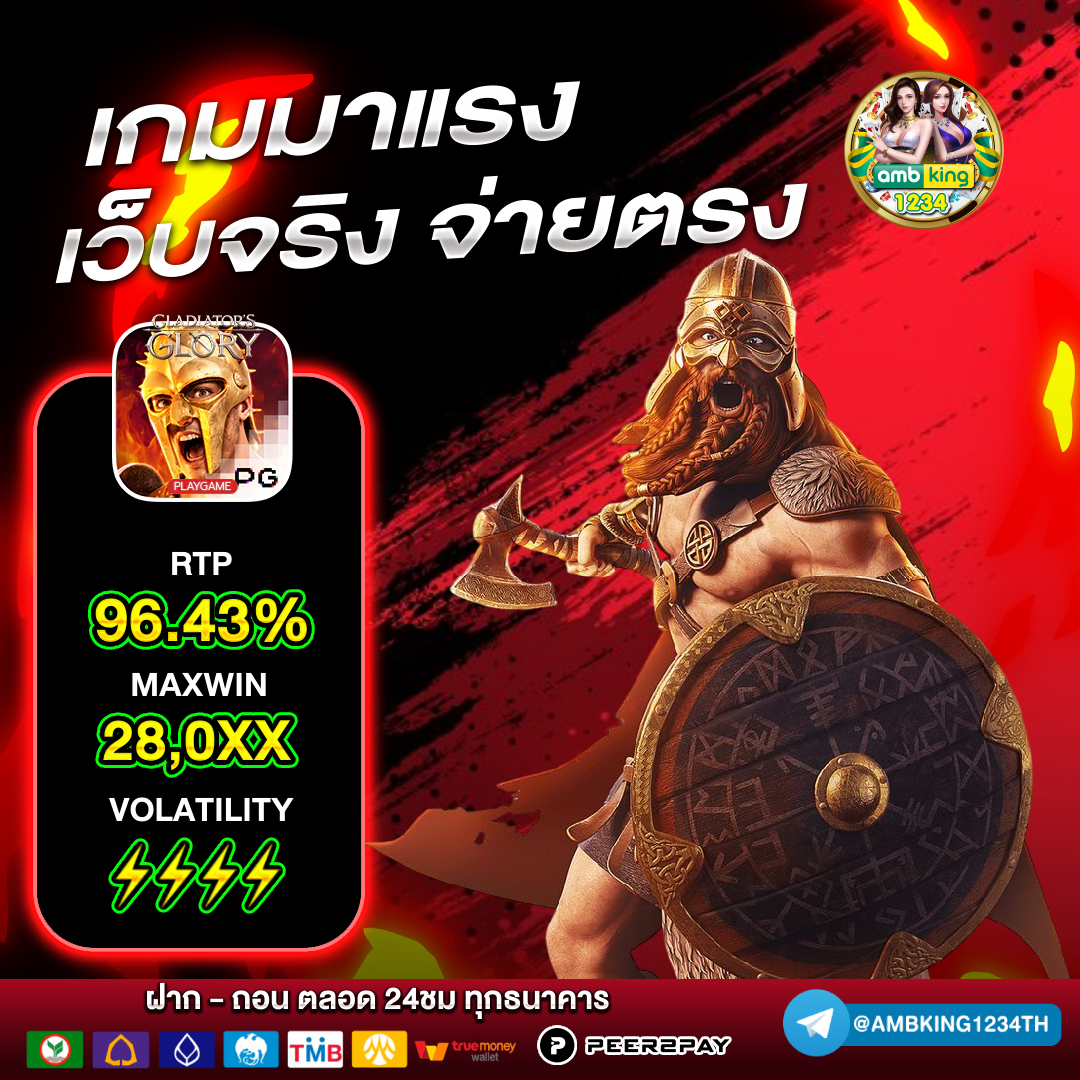 vvip 168 - แบนเนอร์โปรโมชั่น