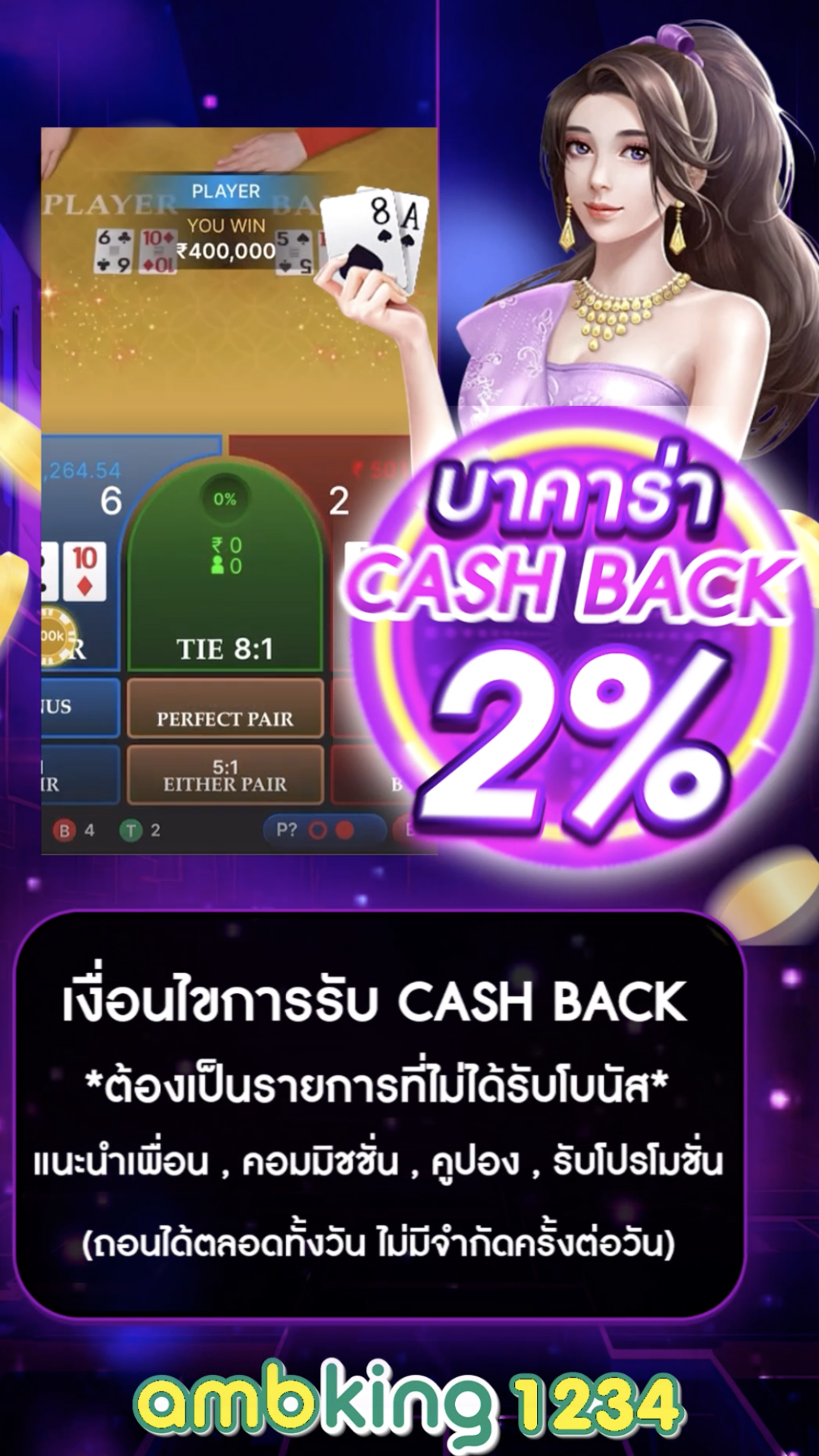 หาเว็บสล็อต - แบนเนอร์โปรโมชั่น